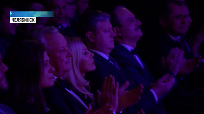 В Челябинске вручили деловую премию «Человек года»