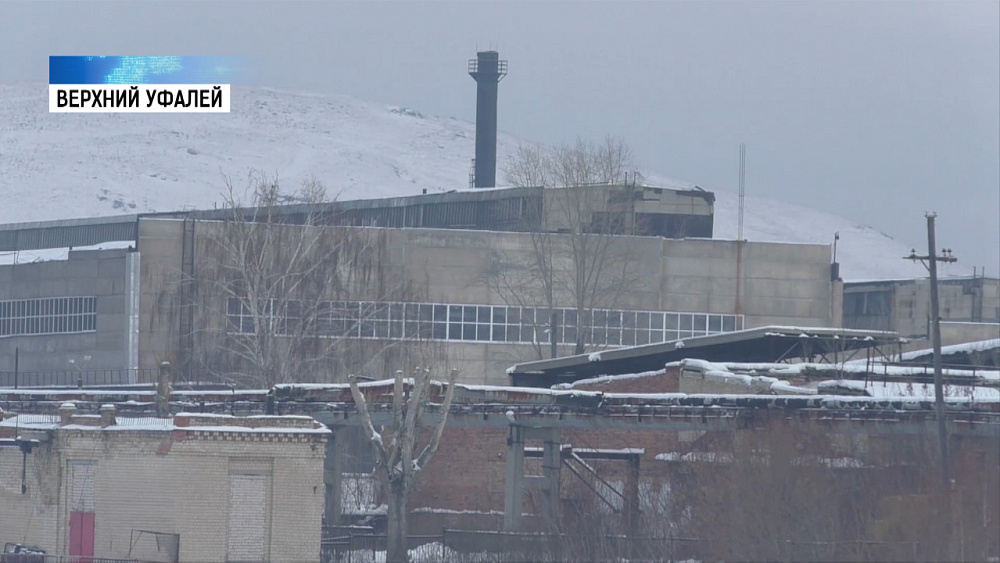 В Верхнем Уфалее открывается новое производство