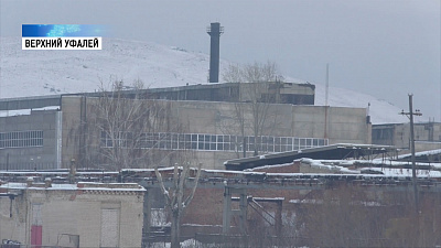 В Верхнем Уфалее открывается новое производство