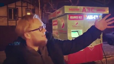 Киоск с бензином в Челябинске удивил Стиллавина