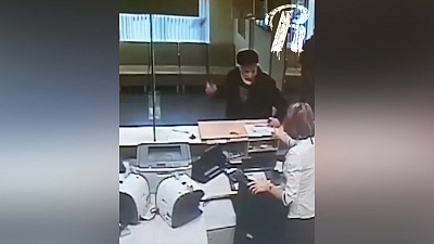 Мужчина с посохом напал на сотрудницу Сбербанка