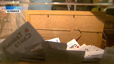 ОТВ и «Трактор» запускают акцию «Тайный Санта» 