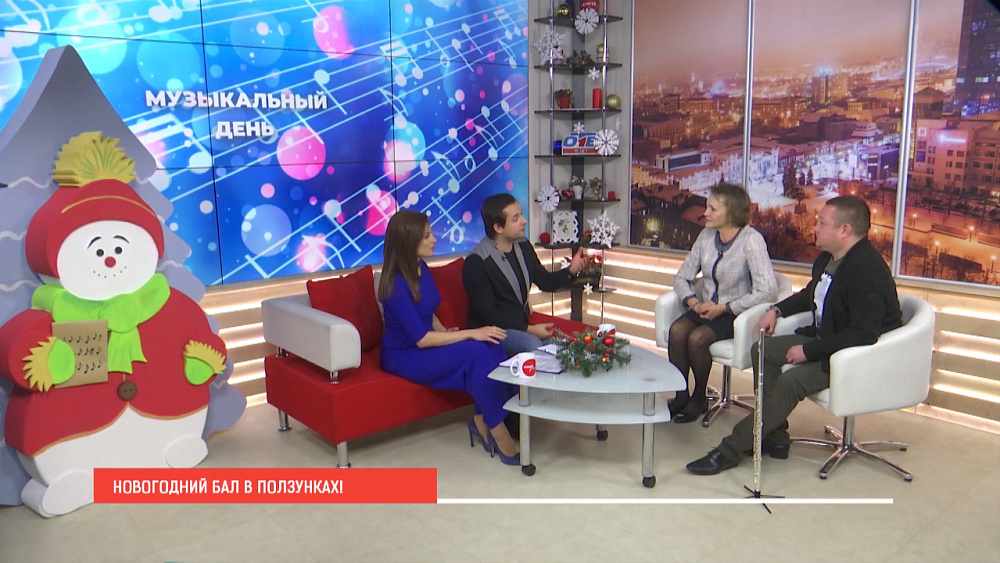 «Новогодний бал в ползунках»
