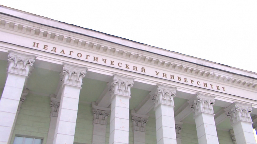 Прогулки по городу  - Педуниверситет