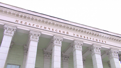 Прогулки по городу  - Педуниверситет