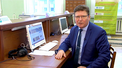 Культурный министр — публичная библиотека