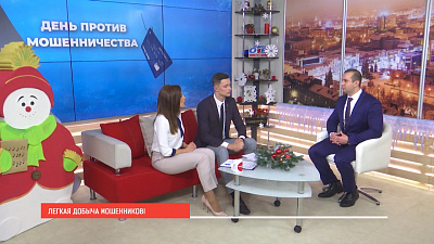 Легкая добыча мошенников