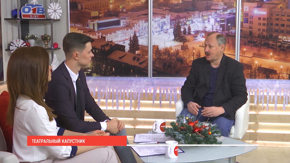 Всероссийский театральный капустник