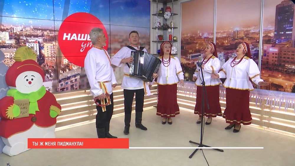 Песня «Ты ж меня пидманула»