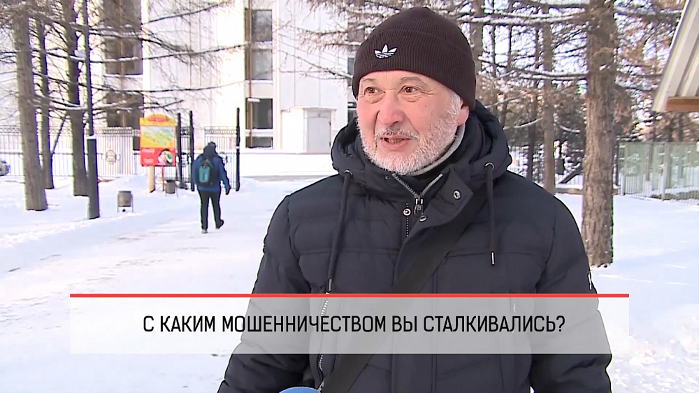 Опрос — С каким мошенничеством вы сталкивались?