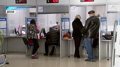 В МФЦ начнут принимать жителей по вопросам капремонта