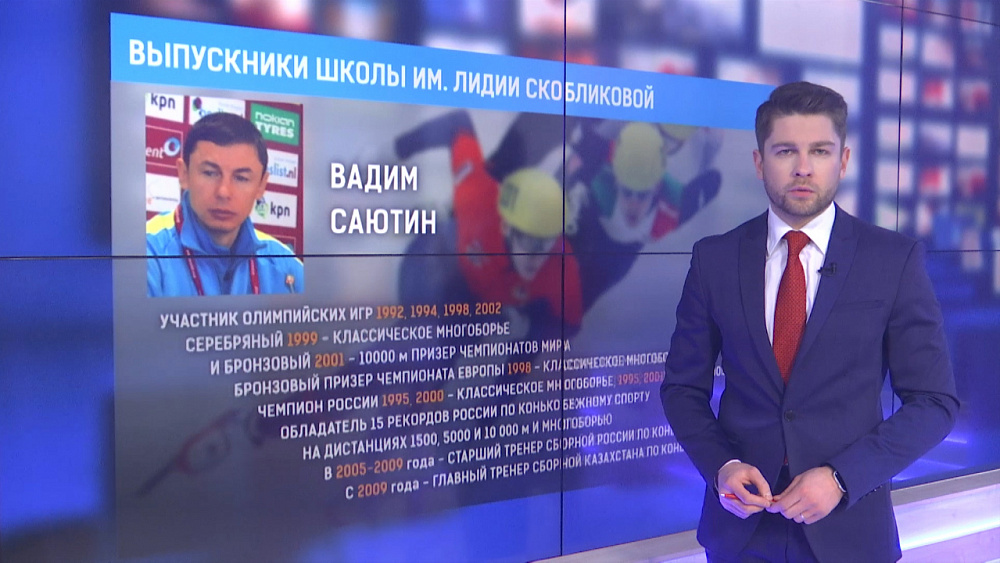 Выпускники школы им. Лидии Скобликовой