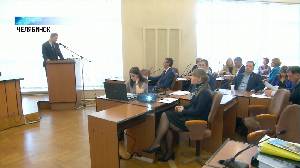 В Гордуме прошли публичные слушания по бюджету на 2019