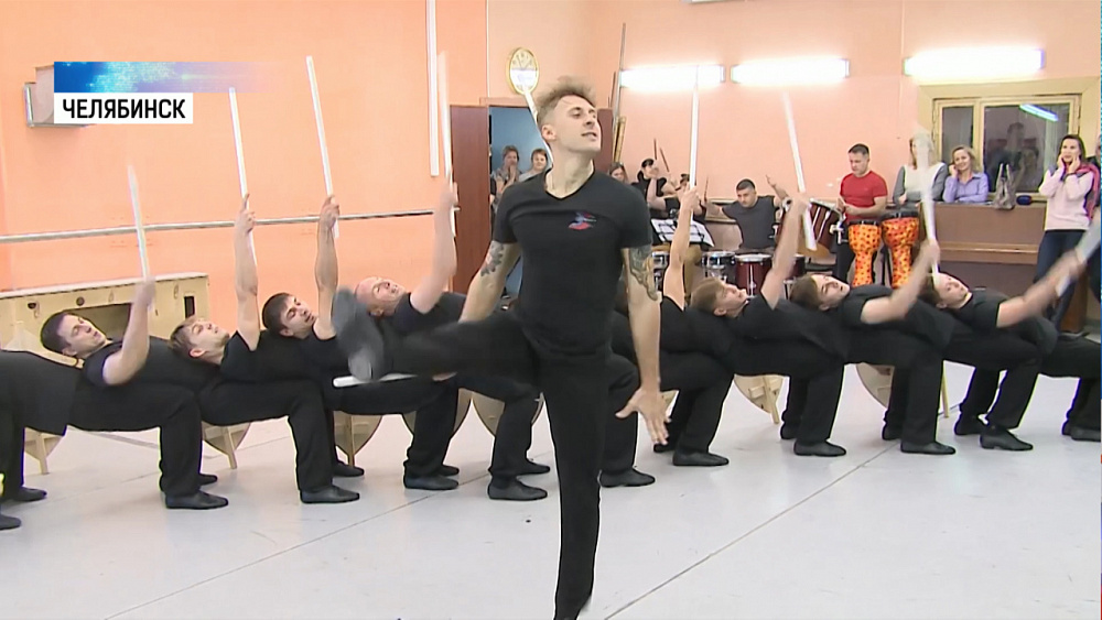 «Урал» станцует для гостей ШОСи БРИКС