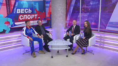 Весь спорт от 08.12.2018