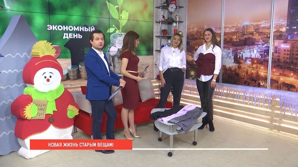 Новая жизнь старых вещей