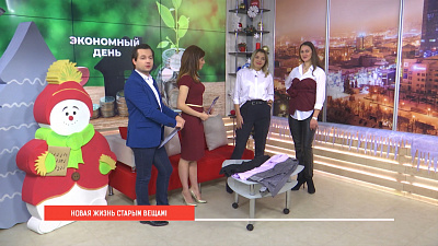 Новая жизнь старых вещей