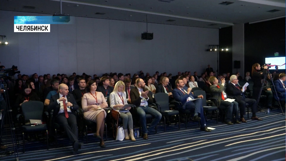 Выездная сессия ПМЭФ прошла в Челябинске