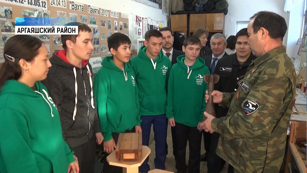 В отряде юных поисковиков обновили техническое оснащение