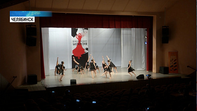 Лучшего балетмейстера выбирают в Челябинске