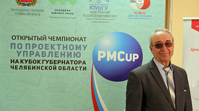 Леонид Баев, завкафедры «Экономика промышленности и управление проектами»: «У нас уникальный чемпионат, он совмещает соревновательную часть с разработкой реальных проектов»