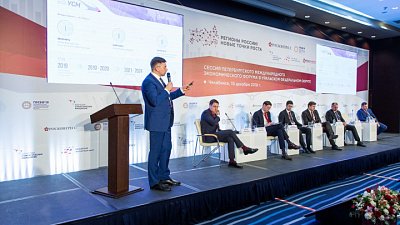 В Челябинске прошла выездная сессия Петербургского международного экономического форума