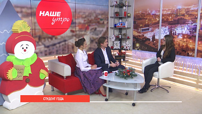 Студент года