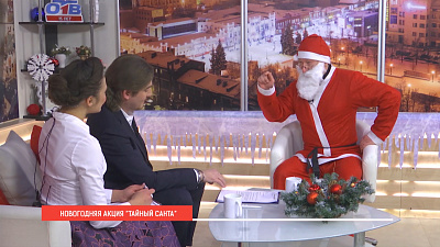 Дед Мороз ОТВ