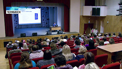 В области началась подготовка к выборам губернатора