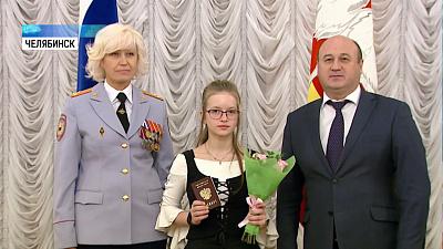 В День Конституции юные челябинцы получили паспорта