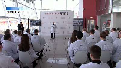 Студенты получили стипендию ЧТПЗ