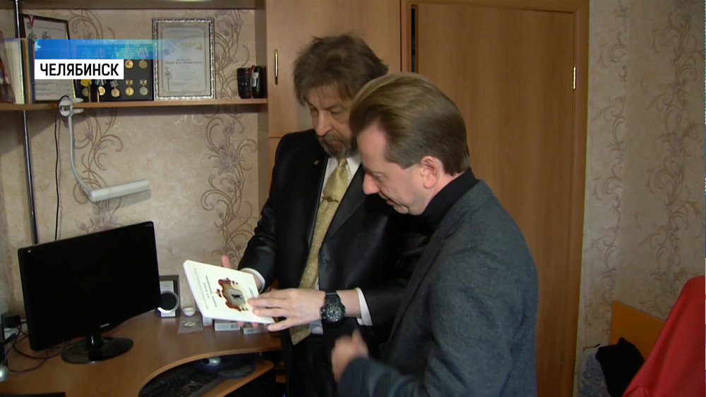Челябинскому краеведу подарили дорогое лекарство