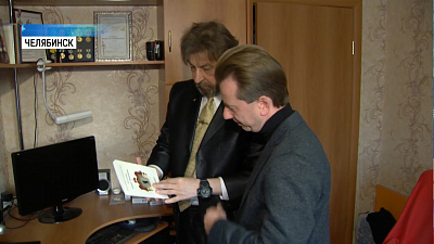 Челябинскому краеведу подарили дорогое лекарство