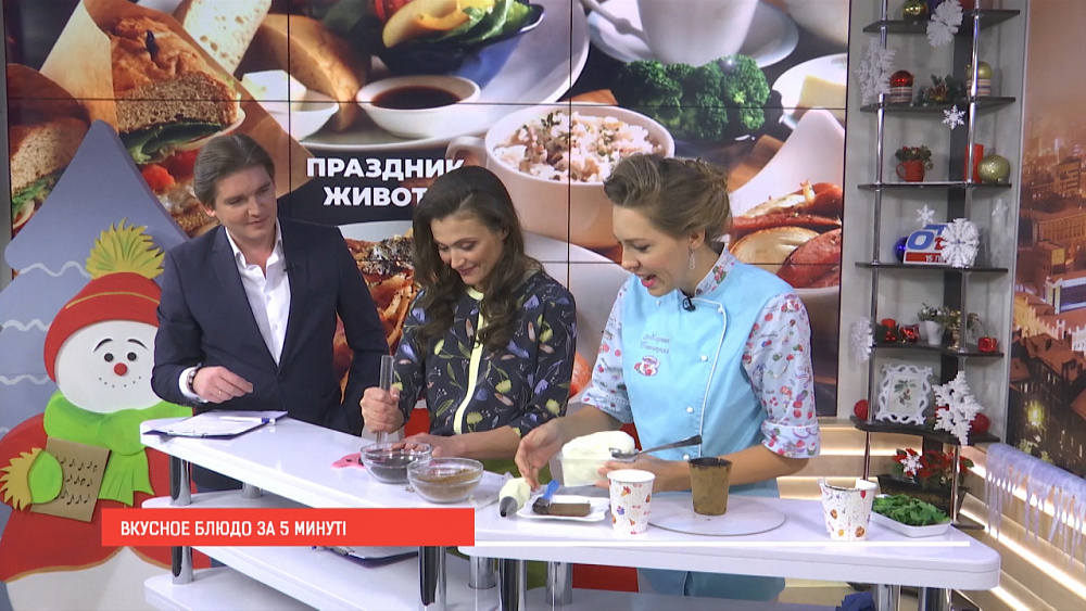 Блюдо за 5 минут