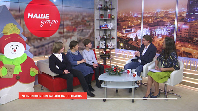 Музыкальный спектакль по мотивам народной сказки