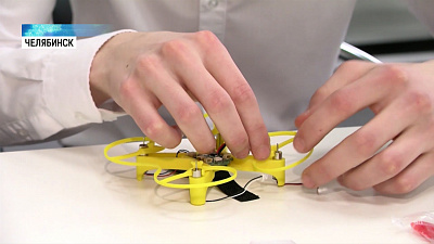 В Челябинске открыли кванториум