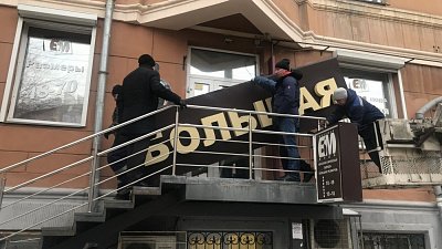 В Челябинске продолжается демонтаж незаконных рекламных конструкций