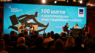 Челябинская область представила три цифровых проекта для предпринимателей