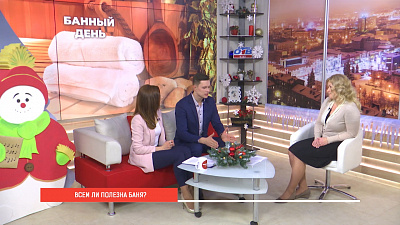 Всем ли полезна баня? 