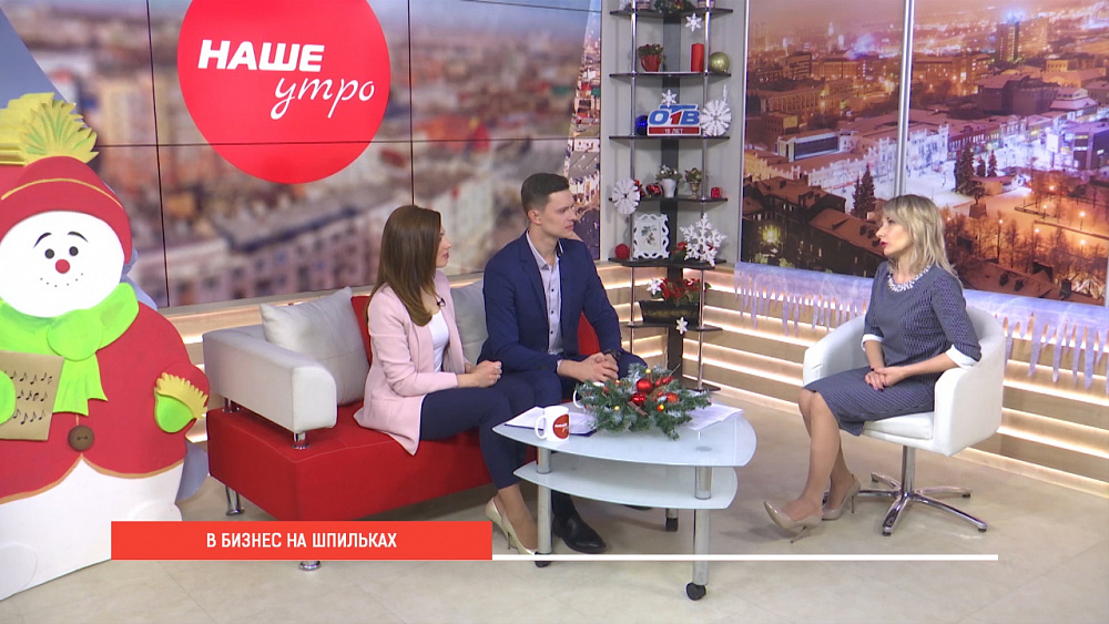 В бизнес на шпильках 