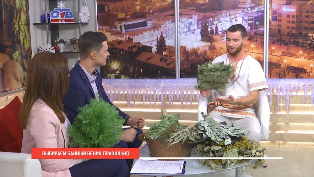 Выбираем банный веник