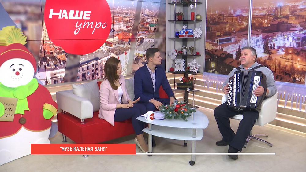 «Музыкальная баня»