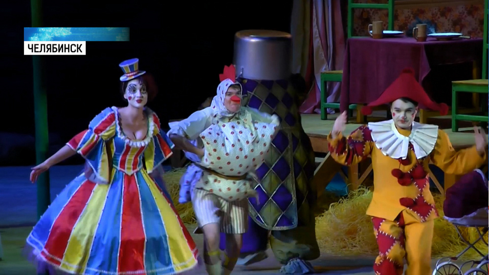 В Челябинске дали старт Году театра