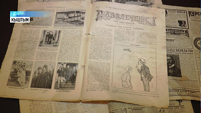 На чердаке нашли стопку журналов, которым более ста лет