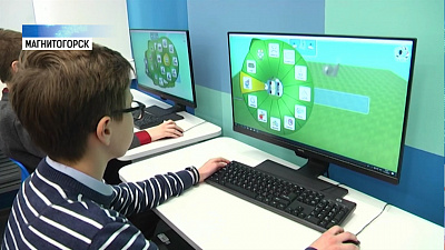 На Южном Урале открыли второй технопарк «Кванториум»