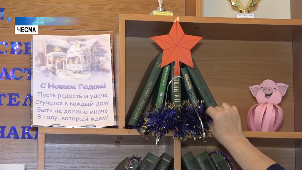 Ёлки из книг собрали библиотекари