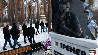 «Трактор» почтил память Валерия Белоусова