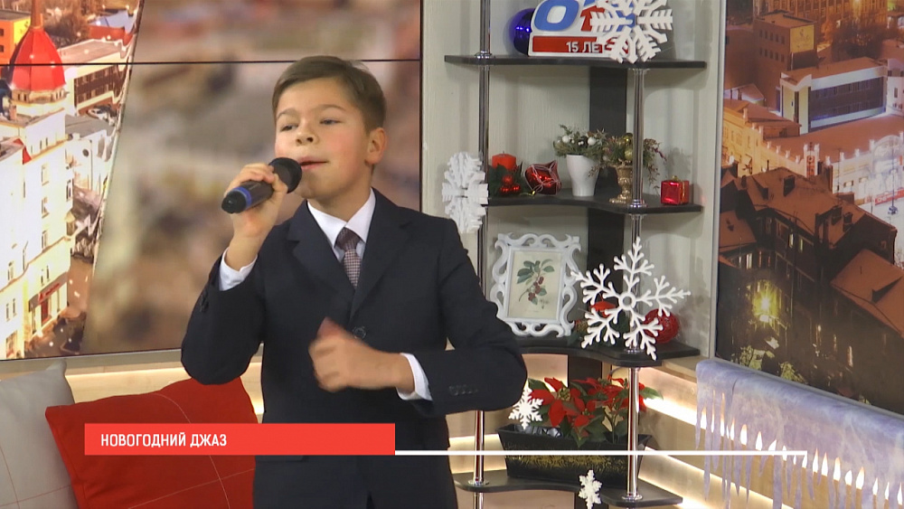 Новогодний джаз