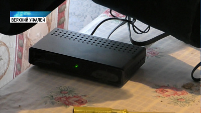 Южный Урал переходит на цифровое ТВ-вещание