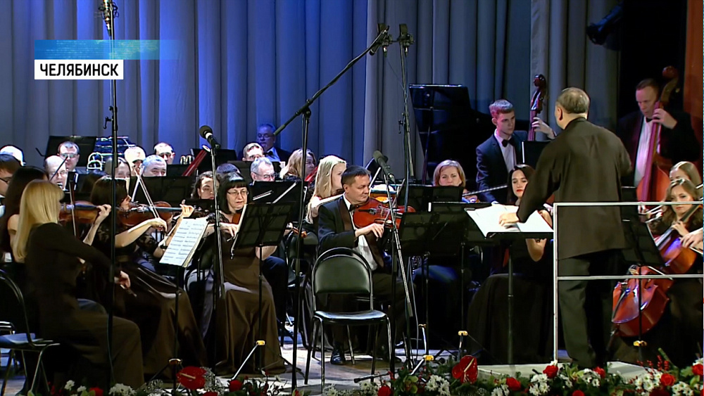 В ноябре в городе появится свой симфонический оркестр